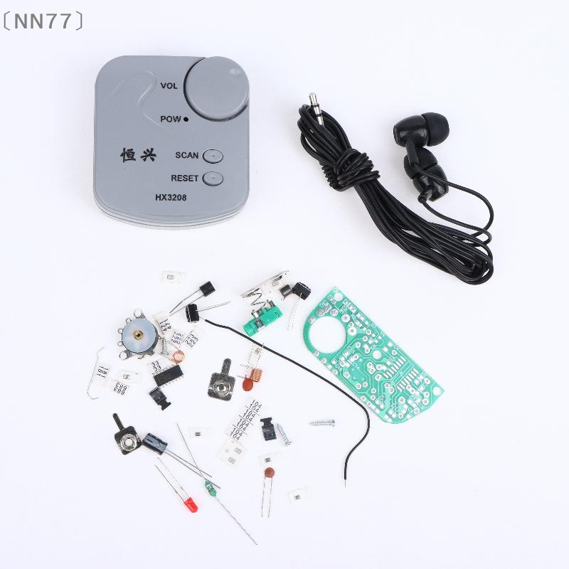Diy With Electronics - 〔NN77〕مجموعة إلكترونية للتركيب الذاتي، وحدة راديو