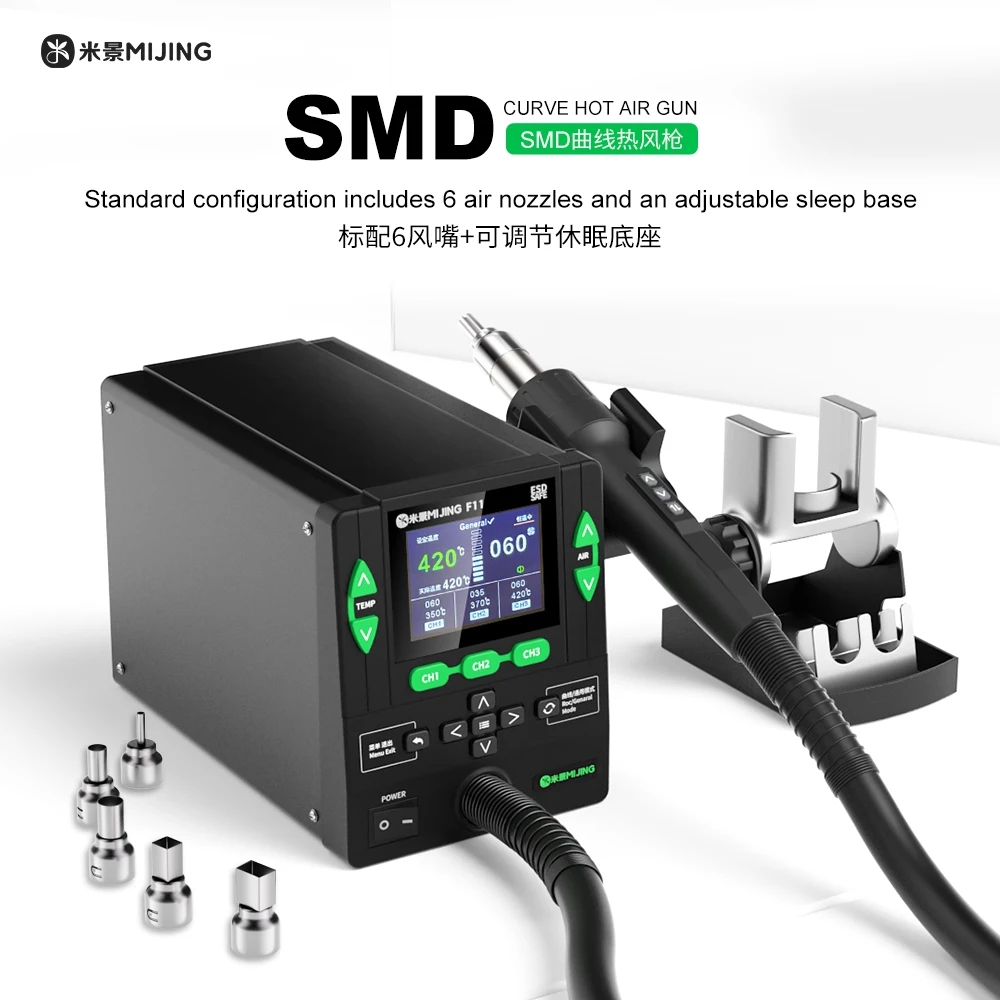 MIJING MJ-F11 SMD مسدس هواء سا - مراجعة Hot Air Rework Station وسعره