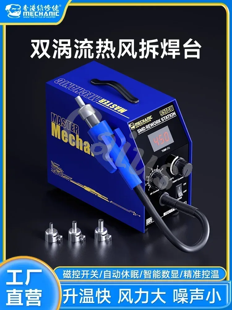 محطة إعادة العمل ميكانيكي 957D - مراجعة Smd Solder Paste وسعره