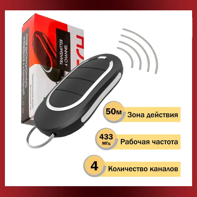 Alutech-جهاز تحكم عن بعد لمفات - مراجعة Diy Electronics Button وسعره