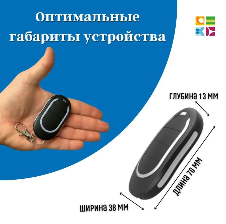 Alutech-جهاز تحكم عن بعد لمفات - مراجعة Diy Electronics Button وسعره